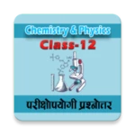 12th class chemistry and physi android application logo